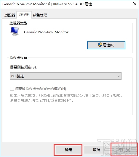 Win10創(chuàng)意者怎么調CF煙霧頭