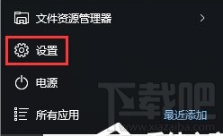 Win10創(chuàng)意者自定義任務(wù)欄程序圖標方法