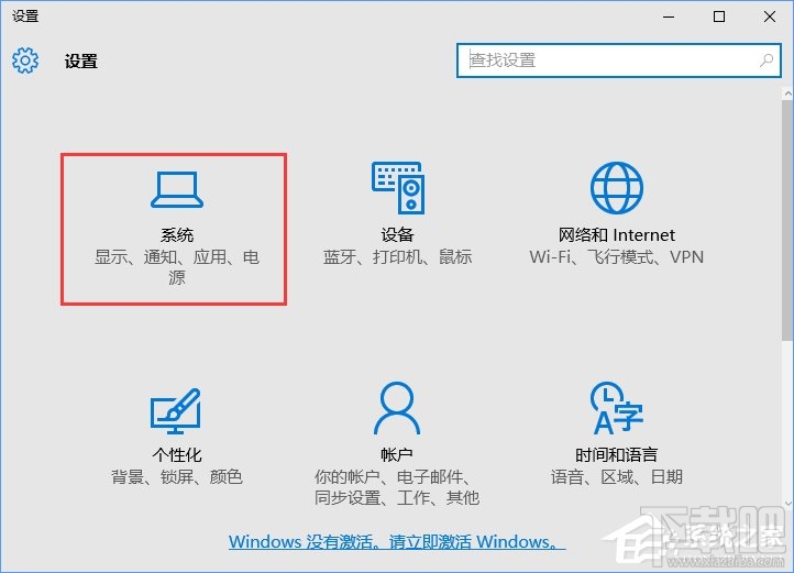 Win10創(chuàng)意者自定義任務(wù)欄程序圖標方法
