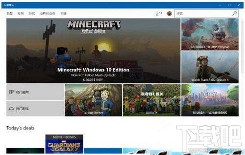 win10商店怎么切換地區？微軟win10商店切換地區教程