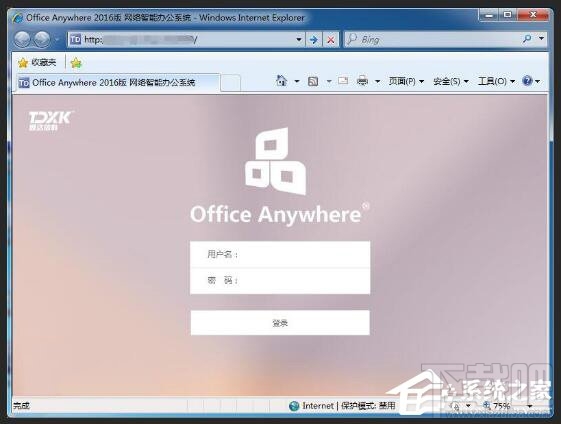 Win10用花生殼內(nèi)網(wǎng)穿透設置方法