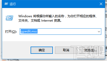 Win10怎么跳過歡迎直接進(jìn)桌面