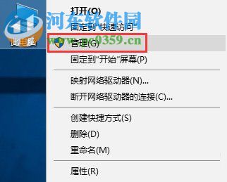 Win10系統(tǒng)怎么開啟secondary logon服務？