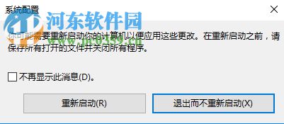 Win10系統(tǒng)怎么開啟secondary logon服務？