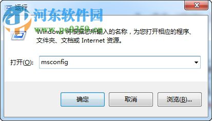 Win7系統開機顯示應用程序0xc0000142怎么解決？