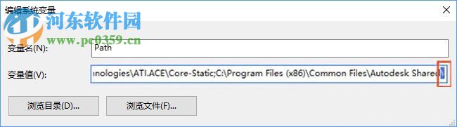Win10系統提示“計算機中丟失ac1st16.dll”怎么辦？