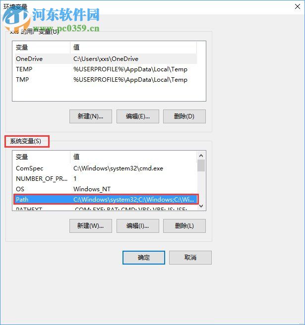 Win10系統提示“計算機中丟失ac1st16.dll”怎么辦？