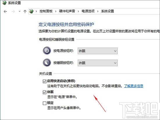 硬盤分區(qū)導(dǎo)致無法升級Win10創(chuàng)作者更新怎么辦？