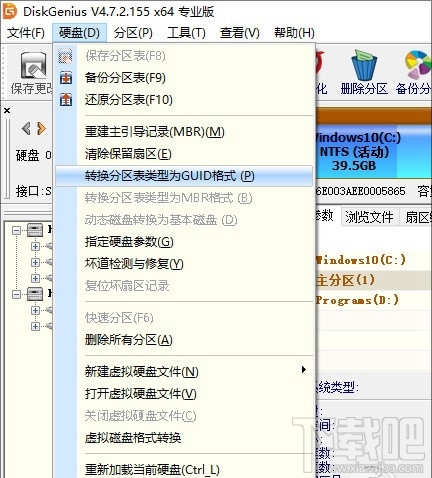 硬盤分區(qū)導(dǎo)致無法升級Win10創(chuàng)作者更新怎么辦？