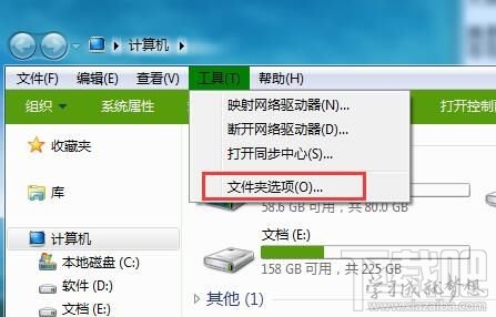 Windows資源管理器死機卡住不能操作怎么辦？