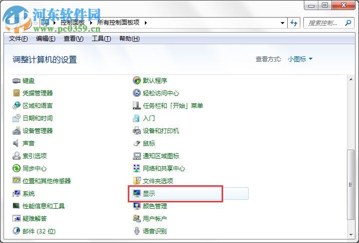 Win7隱藏功能有哪些？Win7系統(tǒng)隱藏功能與使用小技巧