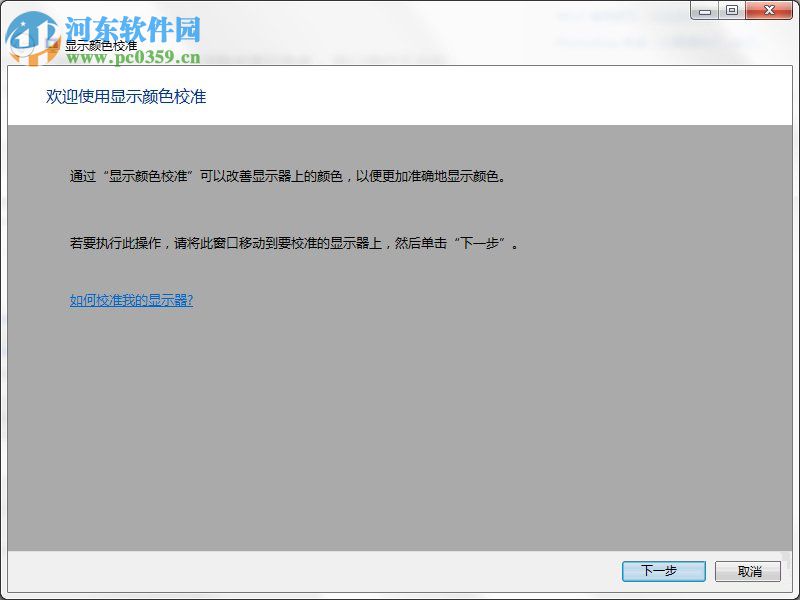 Win7隱藏功能有哪些？Win7系統(tǒng)隱藏功能與使用小技巧
