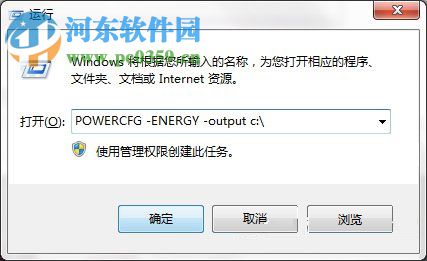 Win7隱藏功能有哪些？Win7系統(tǒng)隱藏功能與使用小技巧