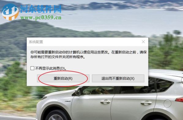 Win10數(shù)據(jù)使用量怎么查看和重置？重置Win10數(shù)據(jù)使用量的方法