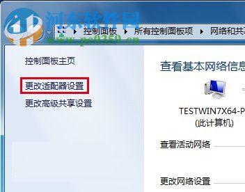 Win7系統(tǒng)DNS錯(cuò)誤怎么辦？解決win7 DNS錯(cuò)誤的方法