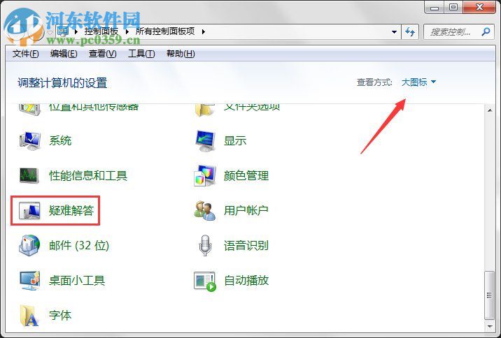 Windows Update自動(dòng)更新失敗要怎么修復(fù)？解決修復(fù)失敗的方法