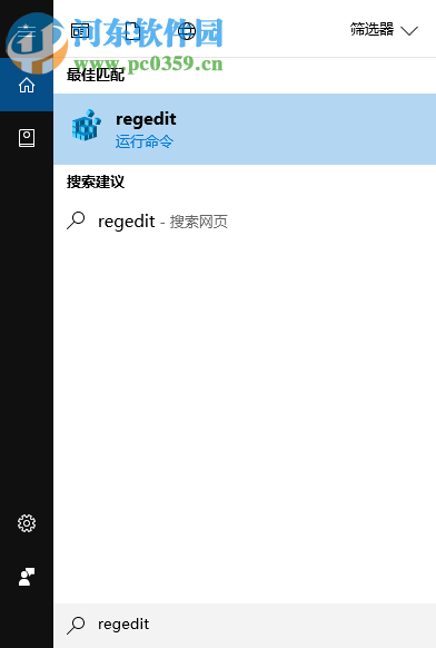 Win10小號(hào)有什么辦法不想被人看見(jiàn)?Win隱藏小號(hào)的操作方法