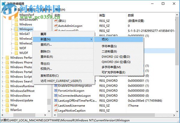 Win10小號(hào)有什么辦法不想被人看見(jiàn)?Win隱藏小號(hào)的操作方法