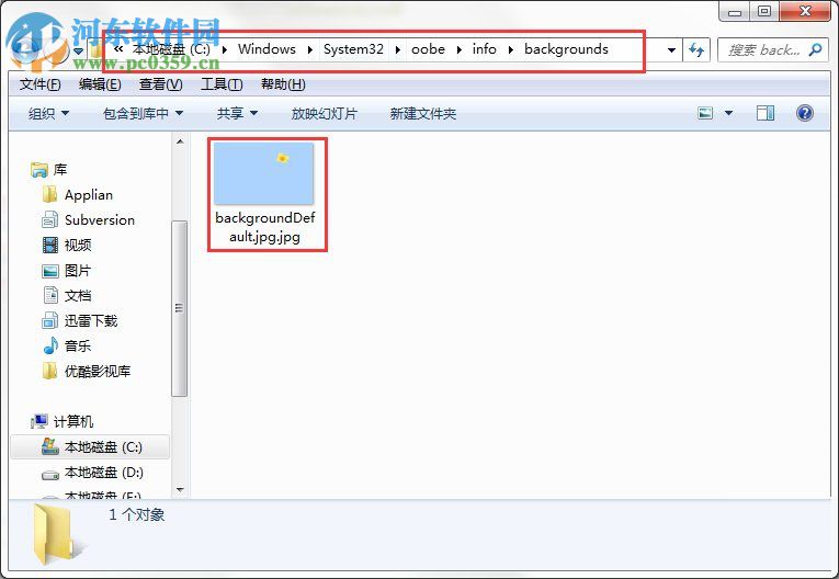 win7開機(jī)動畫怎么修改?Win7系統(tǒng)開機(jī)動畫制作修改的方法