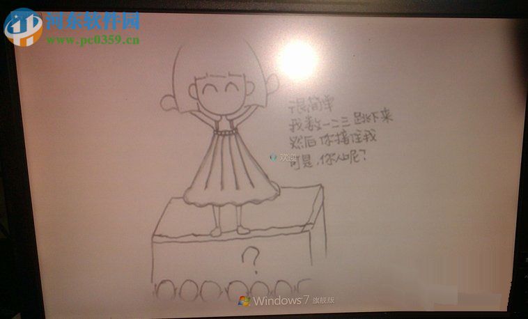 win7開機(jī)動畫怎么修改?Win7系統(tǒng)開機(jī)動畫制作修改的方法