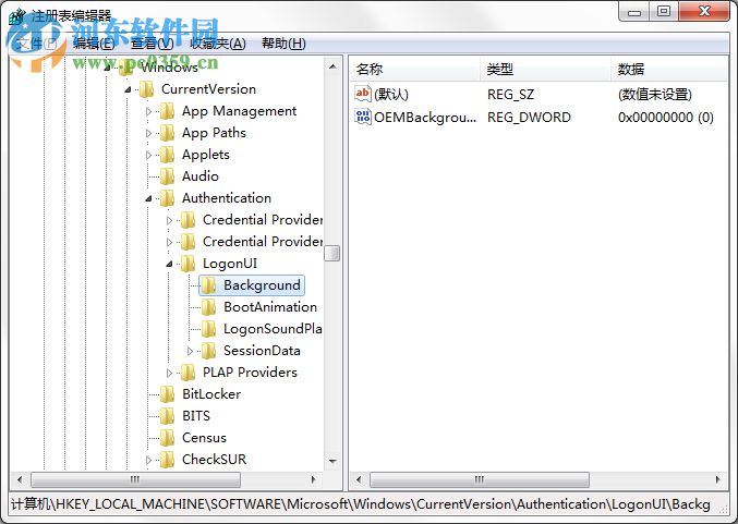 win7開機(jī)動畫怎么修改?Win7系統(tǒng)開機(jī)動畫制作修改的方法