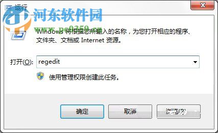 win7開機(jī)動畫怎么修改?Win7系統(tǒng)開機(jī)動畫制作修改的方法