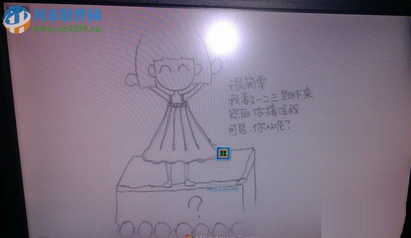 win7開機(jī)動畫怎么修改?Win7系統(tǒng)開機(jī)動畫制作修改的方法