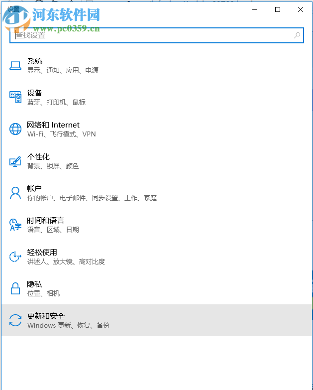 Win10 CPU占用率高怎么辦？解決Win10 CPU占用率過高的方法