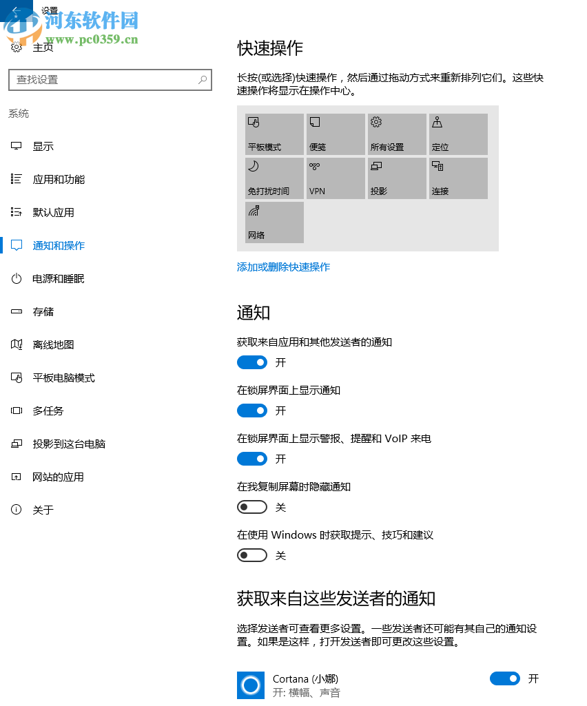 Win10 CPU占用率高怎么辦？解決Win10 CPU占用率過高的方法
