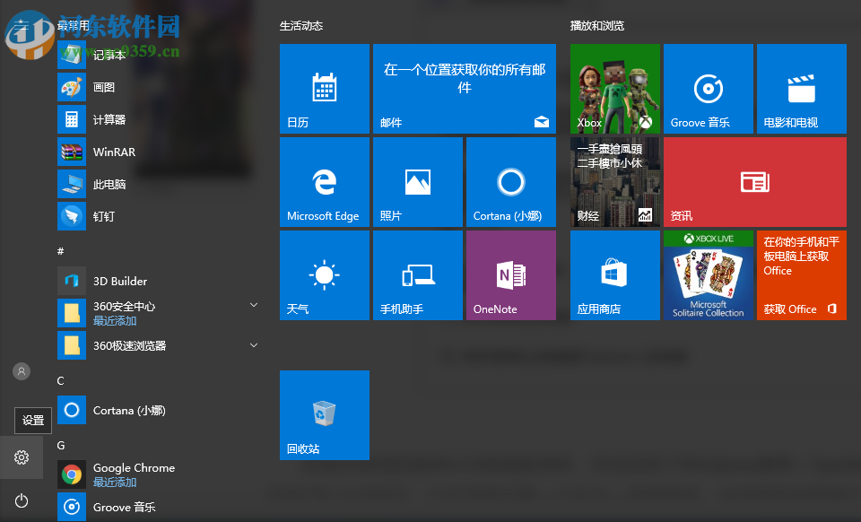 Win10 CPU占用率高怎么辦？解決Win10 CPU占用率過高的方法