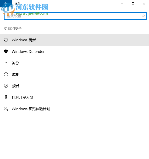 Win10 CPU占用率高怎么辦？解決Win10 CPU占用率過高的方法