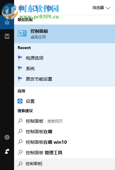 win10怎么備份系統(tǒng)？詳解win10備份系統(tǒng)的操作方法
