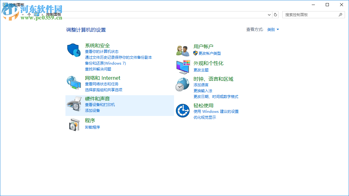 win10電腦半夜自動(dòng)開機(jī)怎么辦？win10電腦半夜自動(dòng)開機(jī)的解決方法