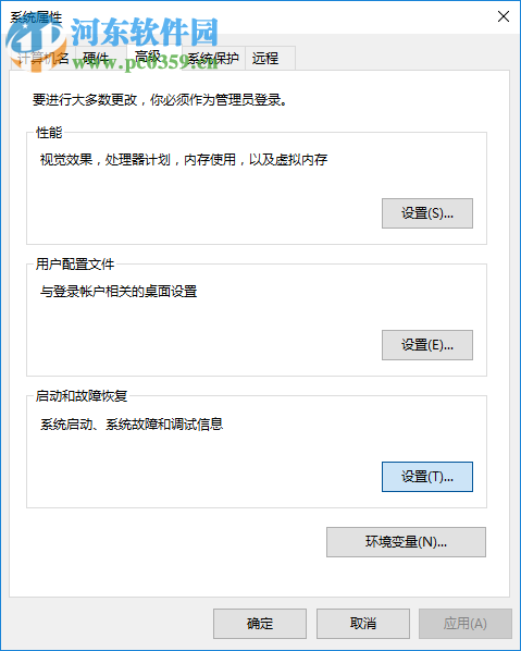 win10電腦半夜自動(dòng)開機(jī)怎么辦？win10電腦半夜自動(dòng)開機(jī)的解決方法