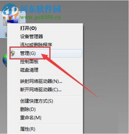 Win7電腦前置插孔沒(méi)聲音怎么辦？解決電腦前置插孔沒(méi)聲音的方法