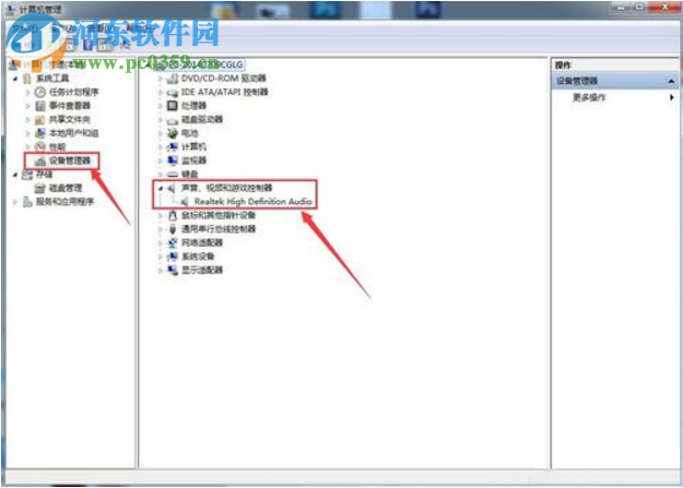 Win7電腦前置插孔沒(méi)聲音怎么辦？解決電腦前置插孔沒(méi)聲音的方法