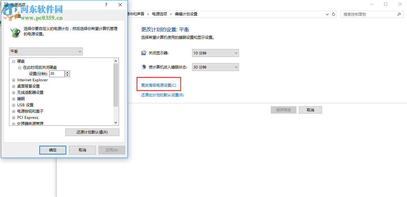 win10電腦半夜自動(dòng)開機(jī)怎么辦？win10電腦半夜自動(dòng)開機(jī)的解決方法