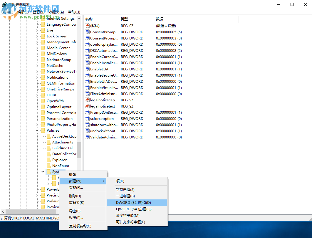 Win10賬戶登錄信息怎么顯示?win10開(kāi)啟登錄信息顯示的方法