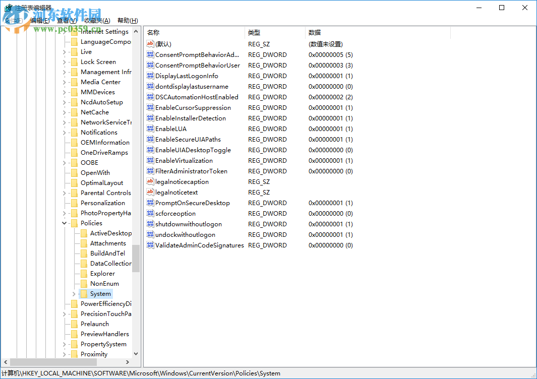 Win10賬戶登錄信息怎么顯示?win10開(kāi)啟登錄信息顯示的方法