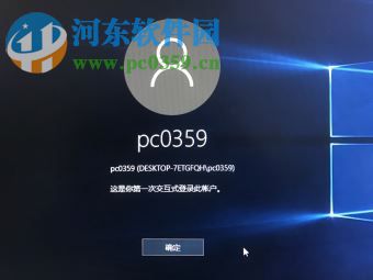 Win10賬戶登錄信息怎么顯示?win10開(kāi)啟登錄信息顯示的方法