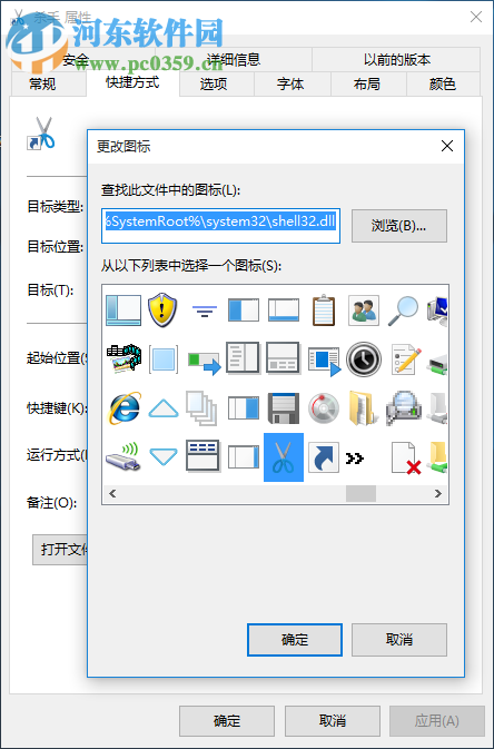 怎么關(guān)閉無響應(yīng)進(jìn)程？Win10關(guān)閉無響應(yīng)進(jìn)程的命令及方法