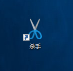 怎么關(guān)閉無響應(yīng)進(jìn)程？Win10關(guān)閉無響應(yīng)進(jìn)程的命令及方法