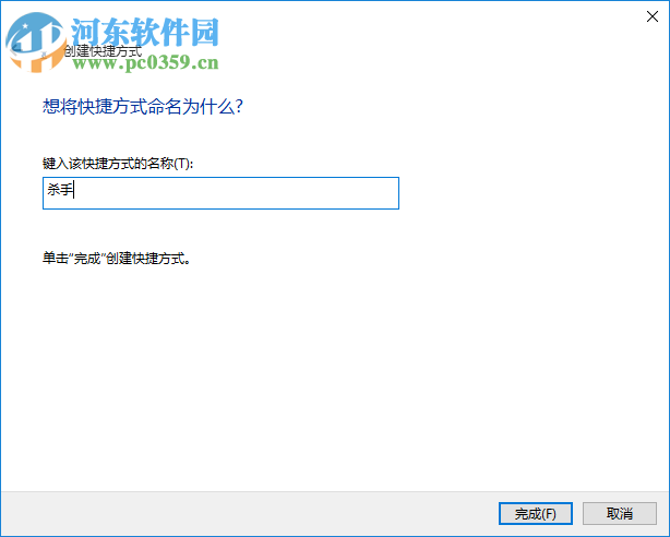 怎么關(guān)閉無響應(yīng)進(jìn)程？Win10關(guān)閉無響應(yīng)進(jìn)程的命令及方法