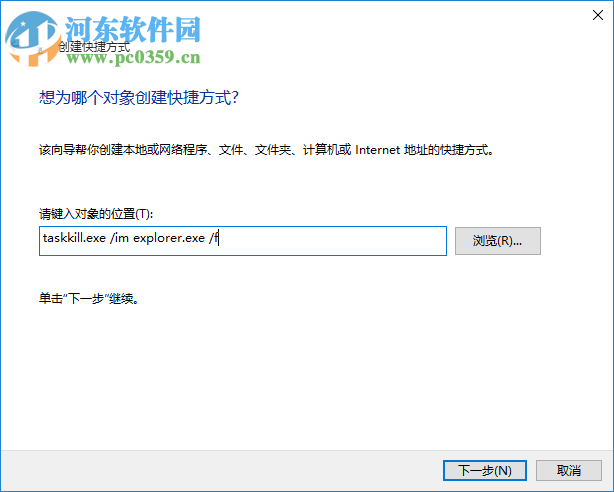 怎么關(guān)閉無響應(yīng)進(jìn)程？Win10關(guān)閉無響應(yīng)進(jìn)程的命令及方法
