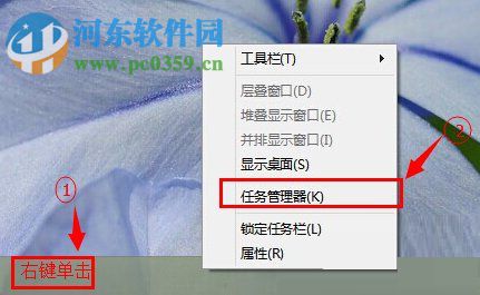 win10任務(wù)管理器怎么打開?Windows10打開任務(wù)管理器的方法