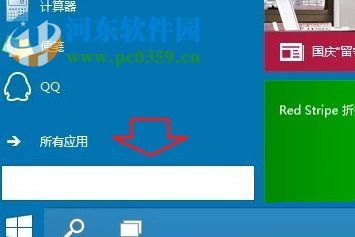 win10任務(wù)管理器怎么打開?Windows10打開任務(wù)管理器的方法