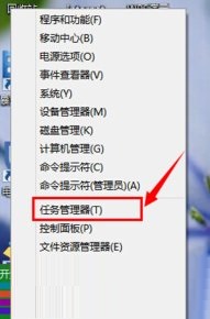 win10任務(wù)管理器怎么打開?Windows10打開任務(wù)管理器的方法