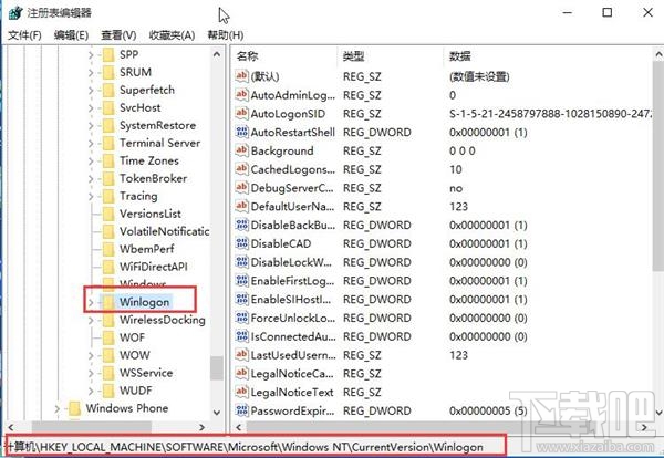 win10筆記本怎么樣利用解鎖功能保護(hù)電腦資料？