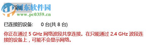 win10怎么共享無(wú)線網(wǎng)?win10創(chuàng)建無(wú)線網(wǎng)絡(luò)共享的方法