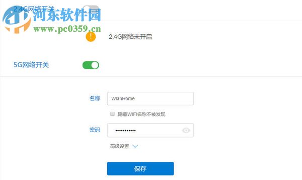 win10怎么共享無(wú)線網(wǎng)?win10創(chuàng)建無(wú)線網(wǎng)絡(luò)共享的方法